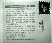 ���^�X�N���u�L��