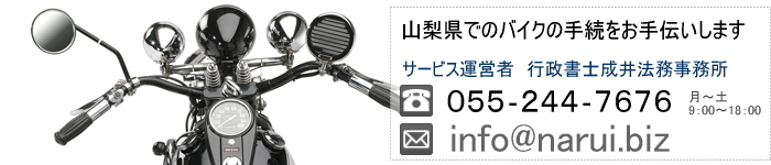 �R�������ԓo�^��s�Z���^�[�^�s�����m����@��������