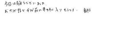 ����͗L��������܂����B�������l�łf�v�O�ɎԂ���ɓ��肻���ł��B