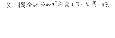 ���A�@�����Η��p�������Ǝv���܂��B